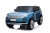 Детский электромобиль Rand Rover HSE (DK-PP999)син