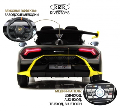 Детский электромобиль Lamborghini Hurac?n STO (E888EE) серый