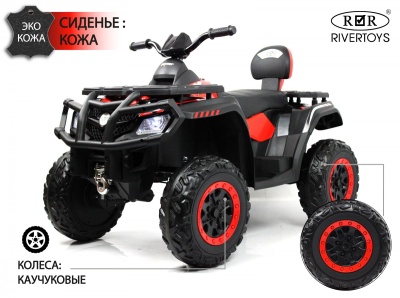 Детский электроквадроцикл T001TT 4WD красный