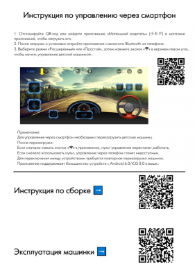 Детский электромобиль Z777ZZ синий
