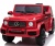 Детский электромобиль Mercedes-AMG G63 (O777OO) вишневый глянец Детский электромобиль Mercedes-AMG G63 (O777OO) вишневый глянец