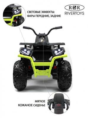 Детский электроквадроцикл H999HH белый