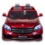 Электромобиль Mercedes-Benz GLS63 AMG 4x4 (красный краска) Электромобиль Mercedes-Benz GLS63 AMG 4x4 (красный краска)