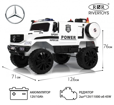 Детский электромобиль C333MC белый