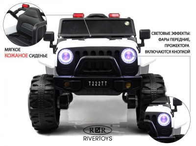 Детский электромобиль T222TT 4WD белый