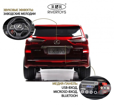 Детский электромобиль Lexus LX570 (Y555YY) красный глянец