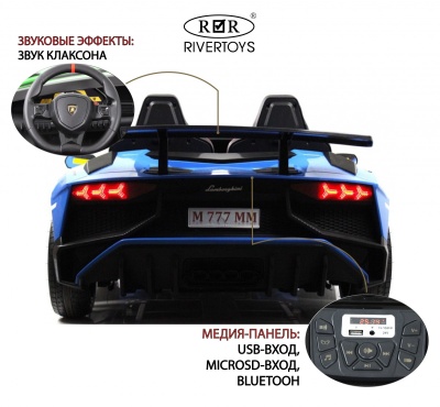 Детский электромобиль Lamborghini Aventador SV (M777MM) синий