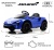 Детский электромобиль McLaren Artura (P888BP) синий Детский электромобиль McLaren Artura (P888BP) синий