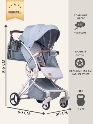 Коляска детская Aimile Summer Original (Pearl) (Стальной Серый ASP-1)