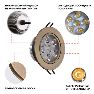 Светильник Круз 6*1W LED 220 V (637013106)