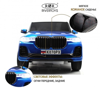 Детский электромобиль K070PX синий глянец