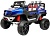 Электромобиль Багги Unimog Big 4х4 (синий краска)
