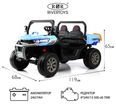 Детский электромобиль H005HH синий