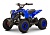 Детский электроквадроцикл MARK синий Spider