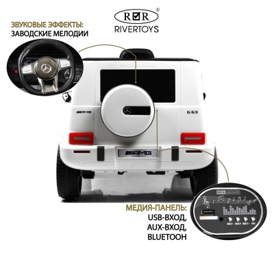 Детский электромобиль Mercedes-AMG G63 4WD (G333GG) белый