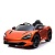 Детский электромобиль McLaren 720S оранжевый гл