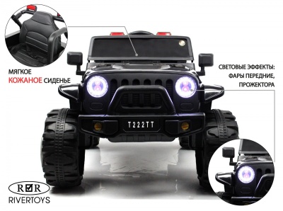 Детский электромобиль T222TT 4WD черный
