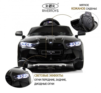 Детский электромобиль BMW M4 (A004AA) черный