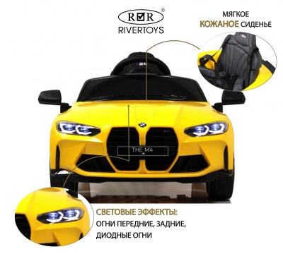 Детский электромобиль BMW M4 (A004AA) желтый