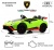 Детский электромобиль Lamborghini Hurac?n STO (E888EE) зеленый Детский электромобиль Lamborghini Hurac?n STO (E888EE) зеленый