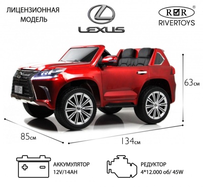 Детский электромобиль Lexus LX570 (Y555YY) красный глянец