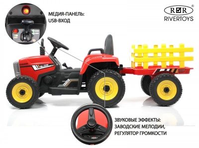 Детский электромобиль H444HH красный