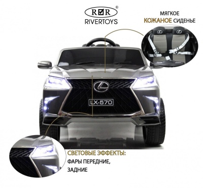 Детский электромобиль Lexus 570 (E555EE) серый глянец