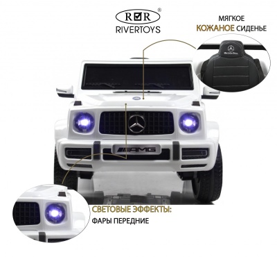 Детский электромобиль Mercedes-AMG G63 4WD (G333GG) белый