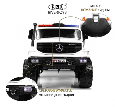 Детский электромобиль C333MC белый