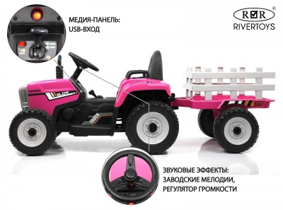 Детский электромобиль H444HH розовый