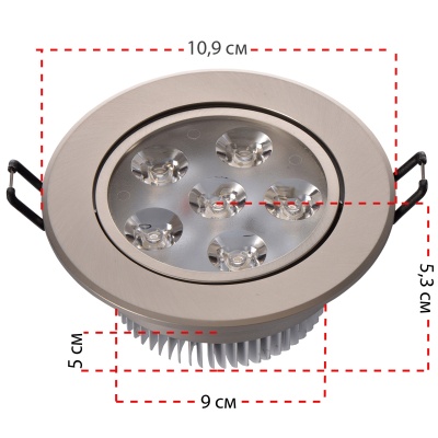 Светильник Круз 6*1W LED 220 V (637013006)