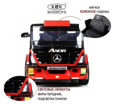 Детский электромобиль Mercedes-Benz Axor с прицепом (H777HH) красный
