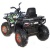 Электромобиль Квадроцикл Qwatro XMX607 4х4 (камуфляж)