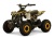 Детский электроквадроцикл MARK желтый Special