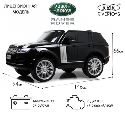 Детский электромобиль Range Rover HSE 4WD (Y222YY) черный глянец