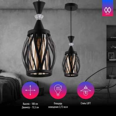 Люстра Соло 1*10W E27 LED 220 V (112012501)