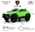 Детский электромобиль Lamborghini Urus (E777EE) зеленый