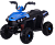 Детский электромобиль (2020) S601 (12V, колесо пластик) (Синий)