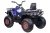 Электромобиль Квадроцикл Qwatro XMX607 4х4 (синий спайдер)