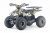Детский электроквадроцикл LEON 48V желтый Special