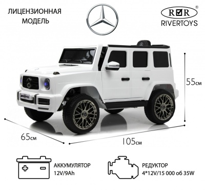 Детский электромобиль Mercedes-AMG G63 4WD (G333GG) белый