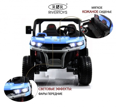 Детский электромобиль H005HH синий