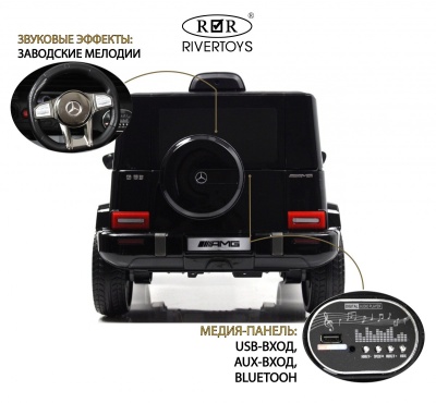 Детский электромобиль Mercedes-AMG G63 4WD (G333GG) черный