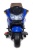 Электромобиль Moto XMX 609 (синий)
