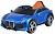 Электромобиль DG8700 синяя